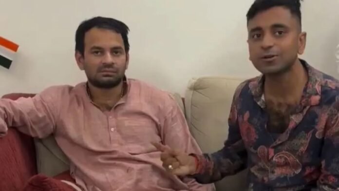 तेजप्रताप