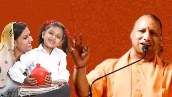 उत्तर प्रदेश