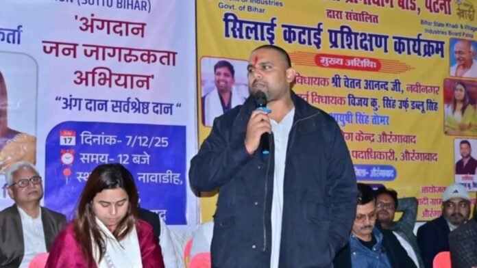 विधायक चेतन आनंद
