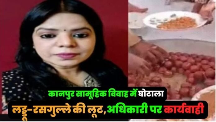 महिला अफसर