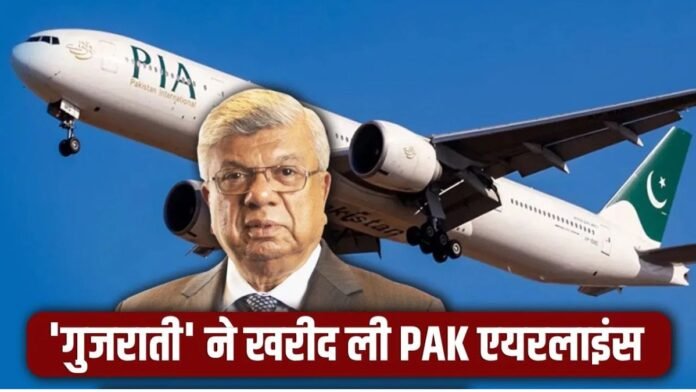 पाकिस्तान