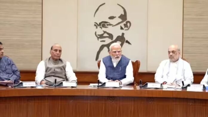 डिजिटल जनगणना