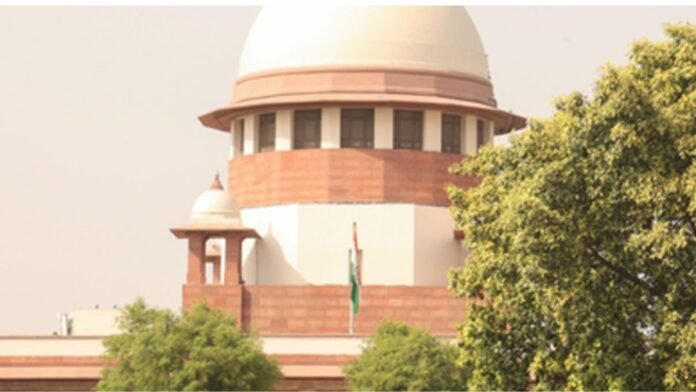 सुप्रीम कोर्ट