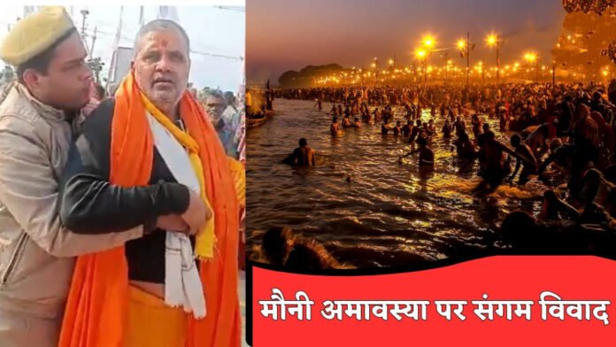 शंकराचार्य स्वामी अविमुक्तेश्वरानंद सरस्वती