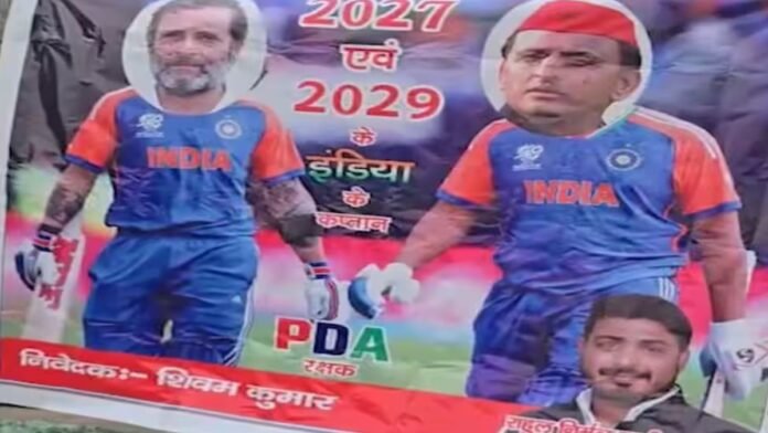 अखिलेश यादव