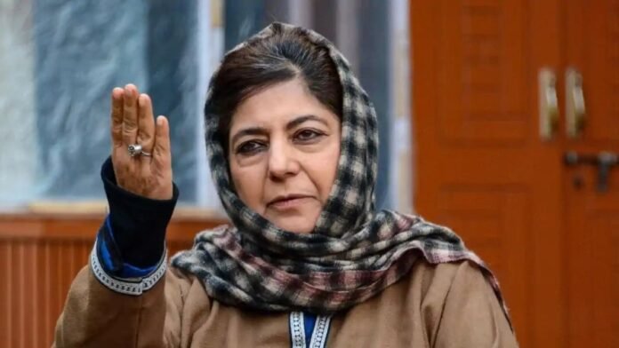 महबूबा मुफ्ती