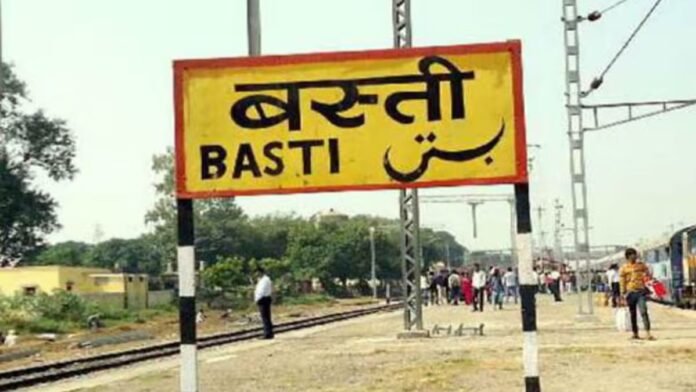 बस्ती