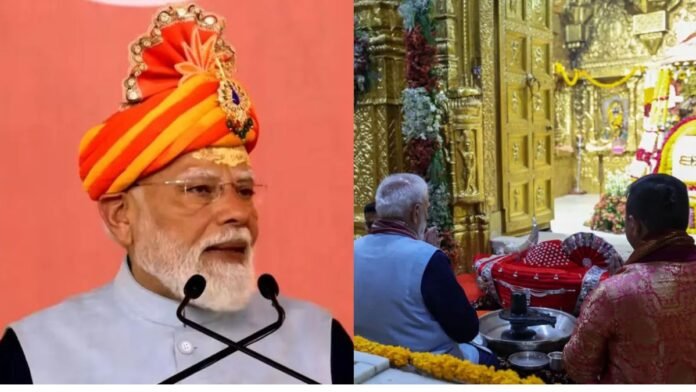गुजरात