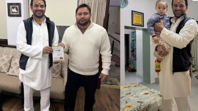 तेजप्रताप यादव