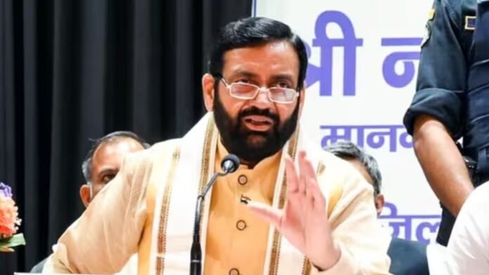 हरिजन' और 'गिरिजन'