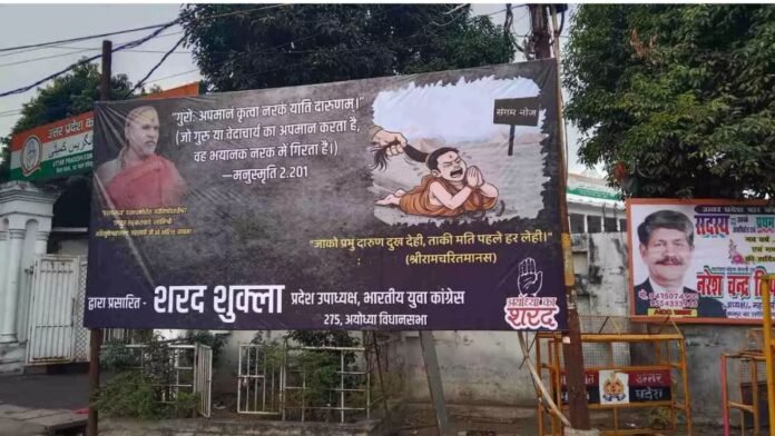 कांग्रेस