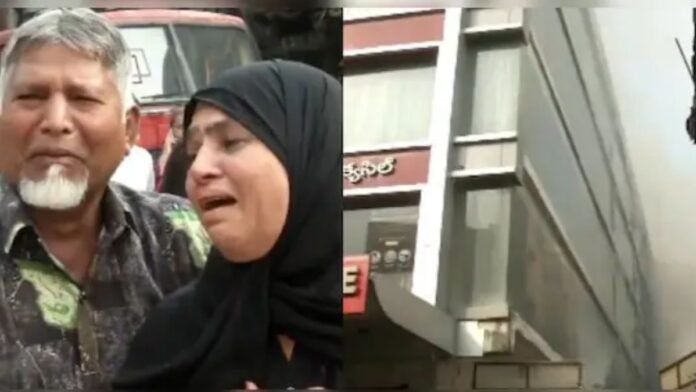 हैदराबाद