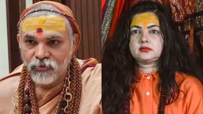 प्रयागराज