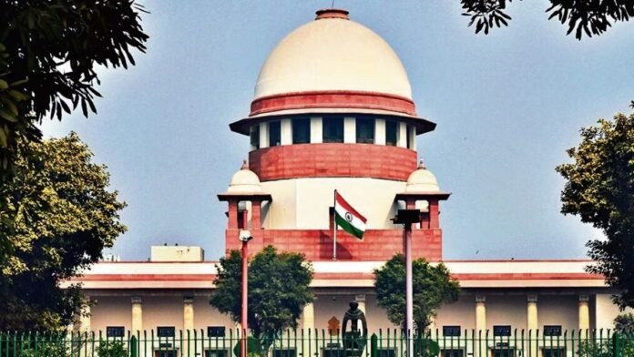सुप्रीम कोर्ट