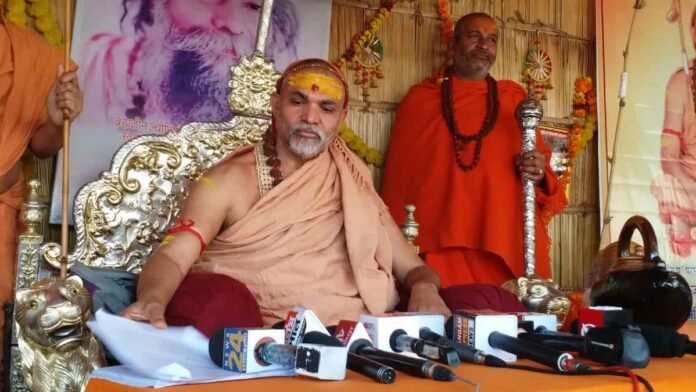 शंकराचार्य