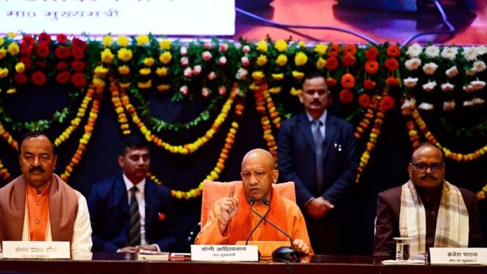 उत्तर प्रदेश