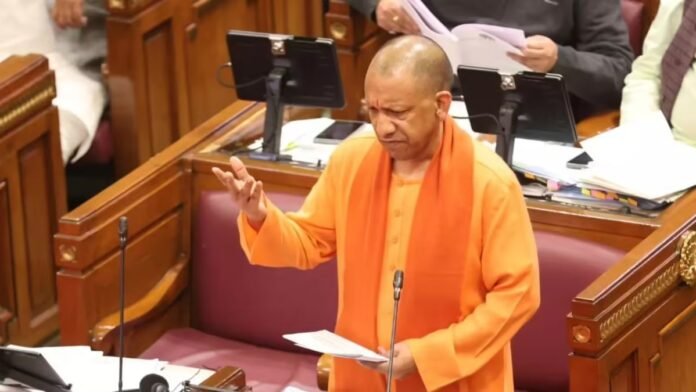 सीएम योगी