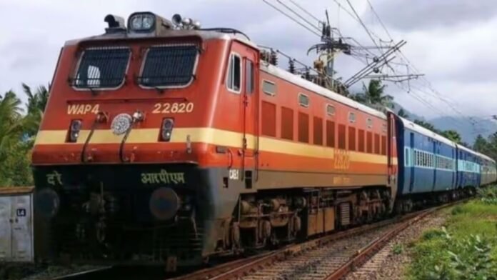रेलवे
