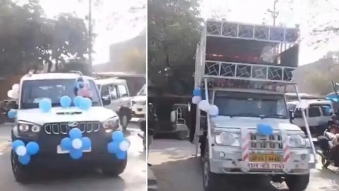 उत्तर प्रदेश