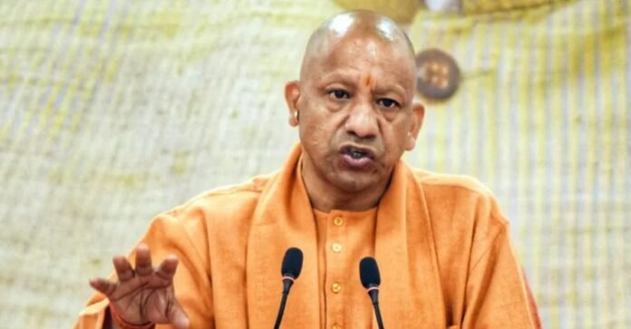 उत्तर प्रदेश