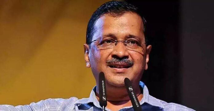 केजरीवाल