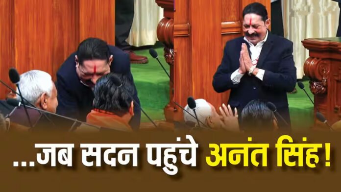 अनंत सिंह