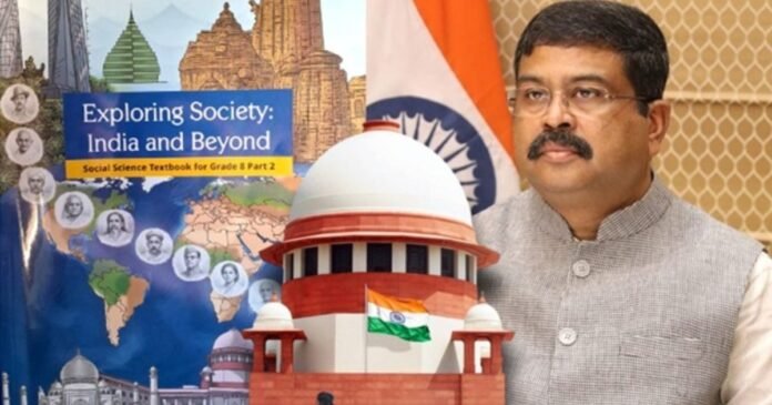 शिक्षा मंत्री