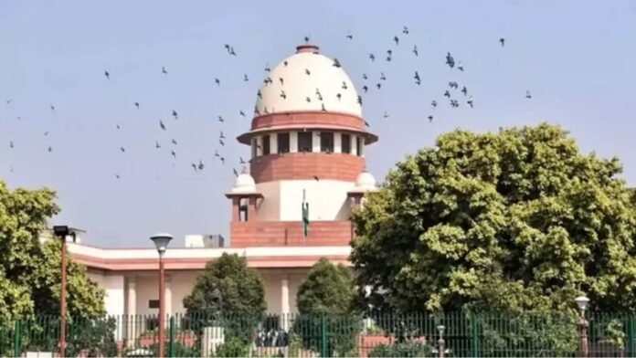 सुप्रीम कोर्ट सुप्रीम कोर्ट