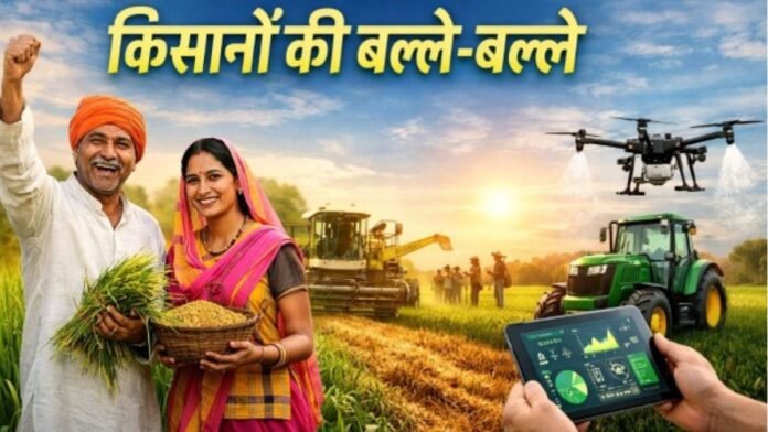 Budget 2026