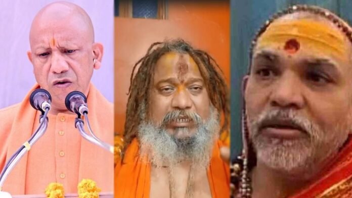 सीएम योगी