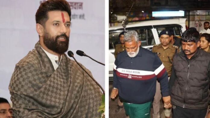 चिराग पासवान