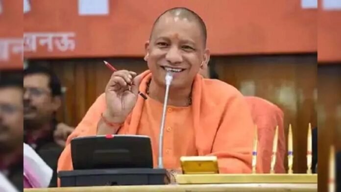 योगी सरकार