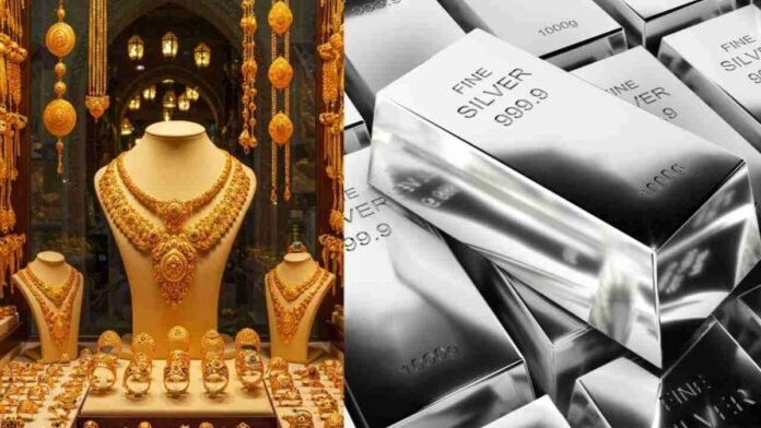 सोना-चांदी सोना-चांदी