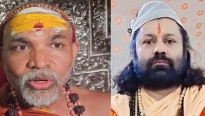 शंकराचार्य स्वामी अविमुक्तेश्वरानंद