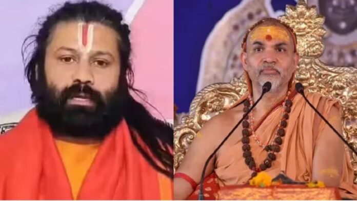 शंकराचार्य स्वामी अविमुक्तेश्वरानंद सरस्वती