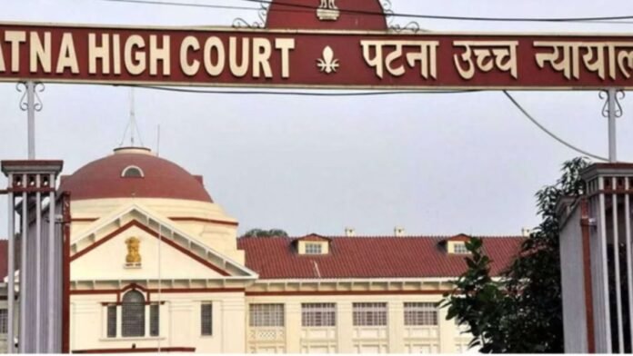 पटना HC