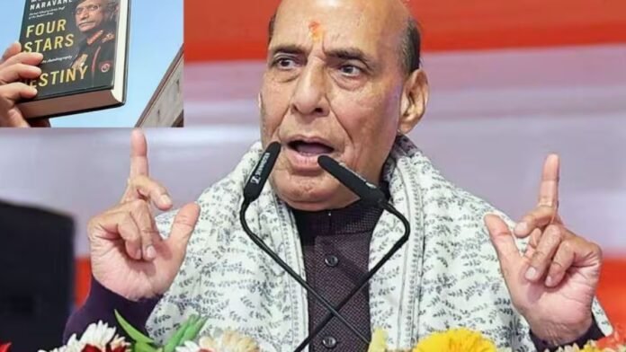 जनरल नरवणे जनरल नरवणे