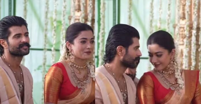 Rashmika Mandanna और Vijay Deverakonda