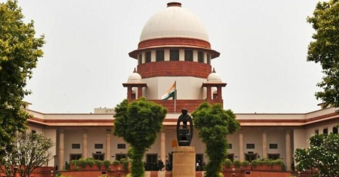 सुप्रीम कोर्ट