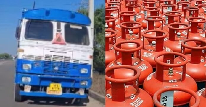 गैस सिलेंडर