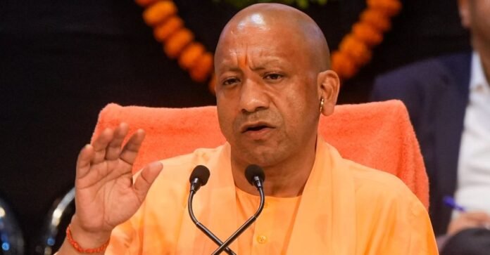 मुख्यमंत्री Yogi Adityanath