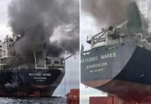 भारत पहुंचने से पहले समंदर में कार्गो शिप पर हमला, जहाज में लगी भीषण आग, 20 क्रू मेंबर थे मौजूद कार्गो शिप पर हमला