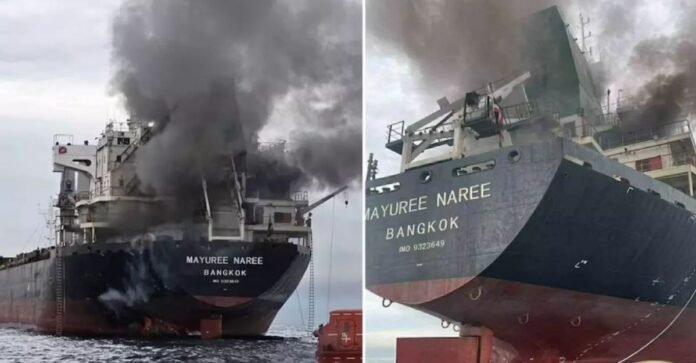 कार्गो शिप पर हमला