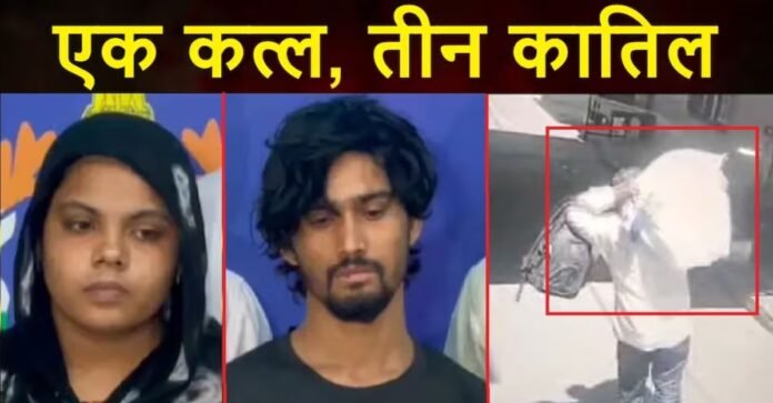 सूरत मर्डर केस