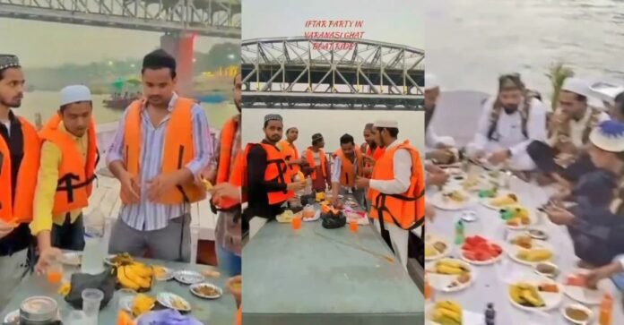 वाराणसी