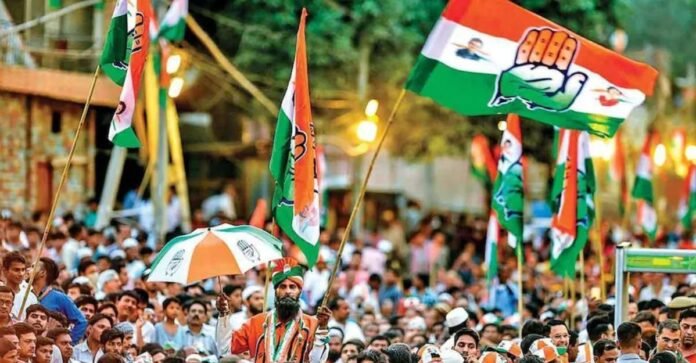 कांग्रेस