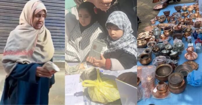 ईरान की मदद