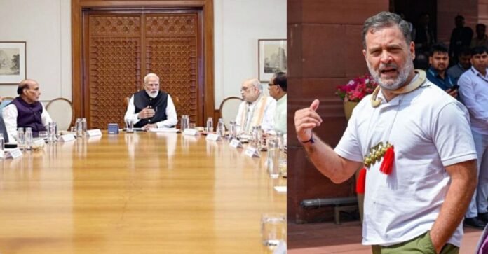 सर्वदलीय बैठक