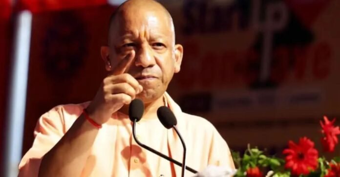 CM Yogi Adityanath