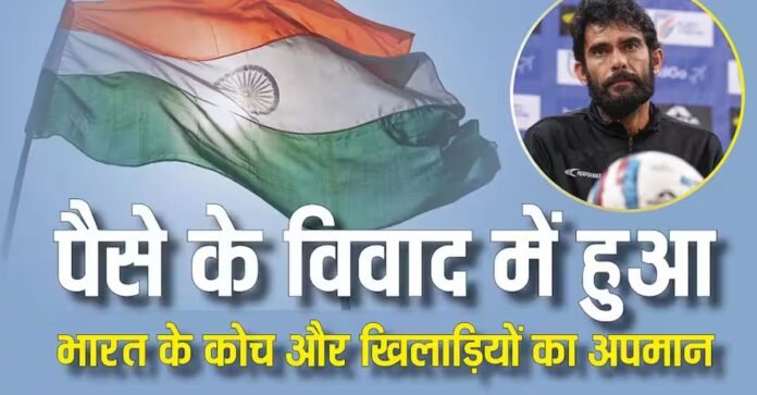 भारतीय हेड कोच